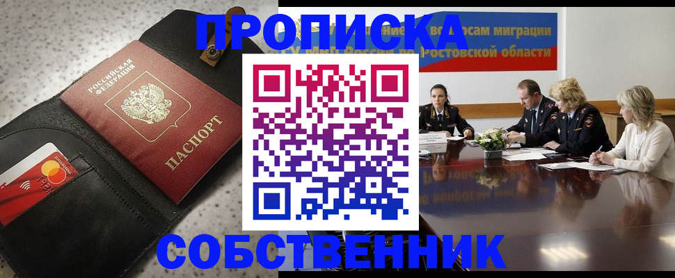 миграционный учет в Богдановиче