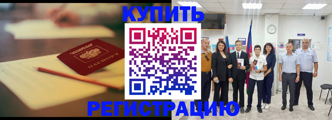 прописка для школы в Богдановиче