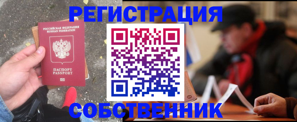 регистрация в Богдановиче