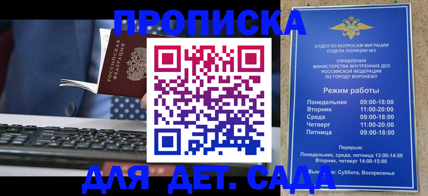 прописка в квартире в Богдановиче